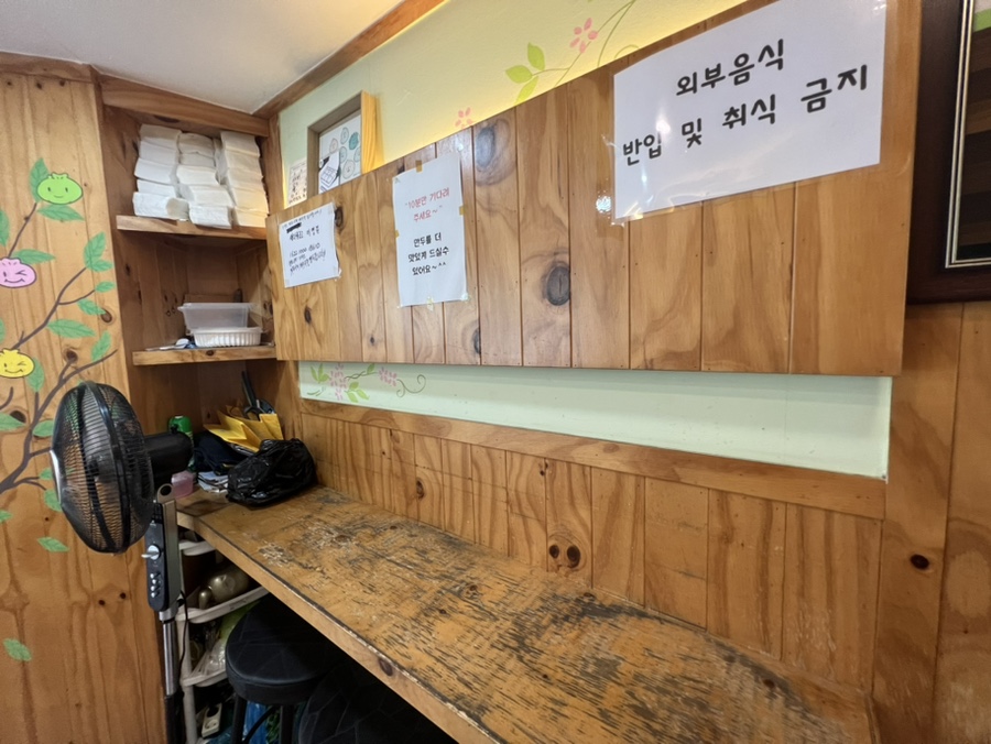 해운대 녹색만두 내부, 30년 전통의 아늑하고 따뜻한 식사 공간
