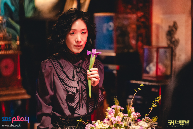 커넥션 시청률 줄거리 OTT 재방송