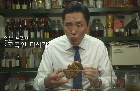 넷플릭스 추천 미친맛집 미식가 친구의 맛집 재방송 다시보기