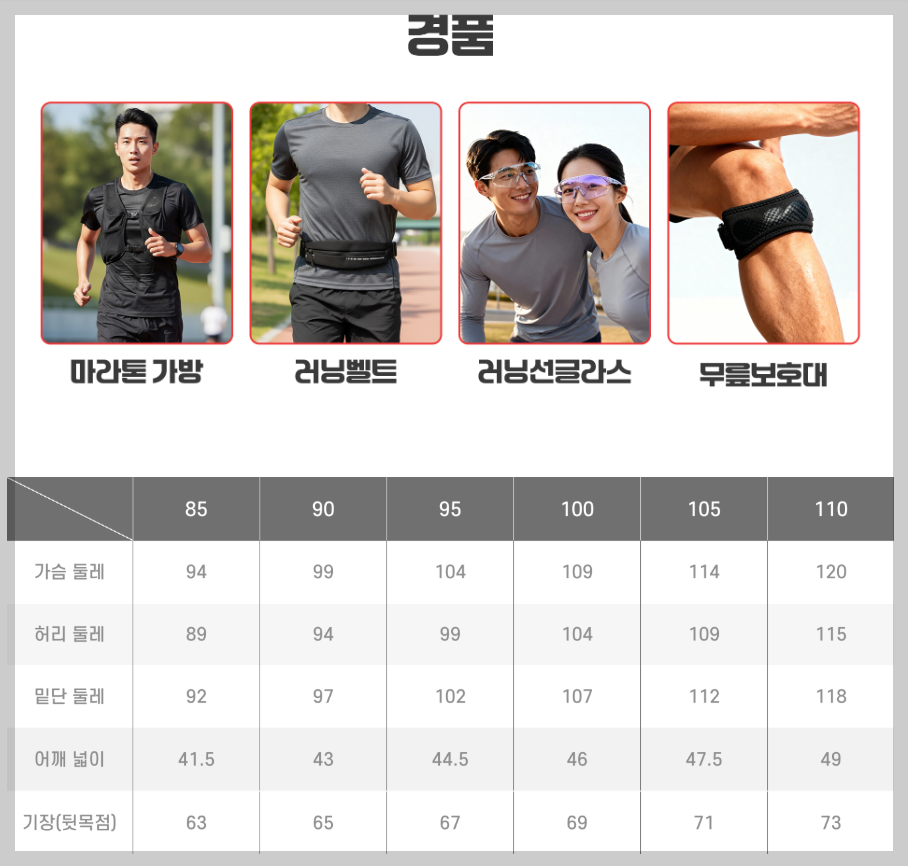 2026-한강-하프-마라톤대회-20