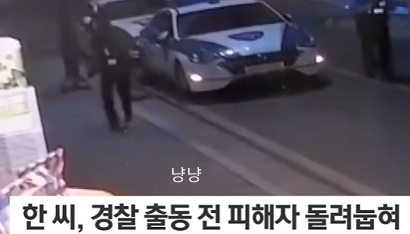 서대문구 북가좌동 어린이 스포츠센터 막대기살인