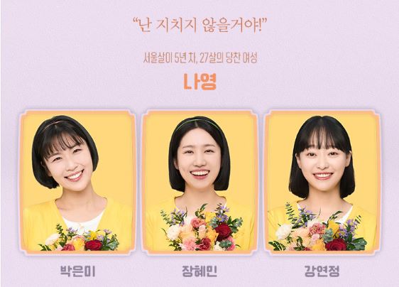 뮤지컬 빨래 예매