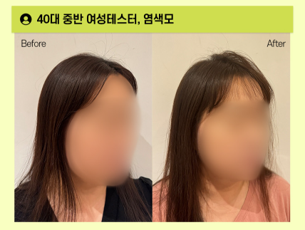 그래비티 탈모 샴푸 최저가 구매