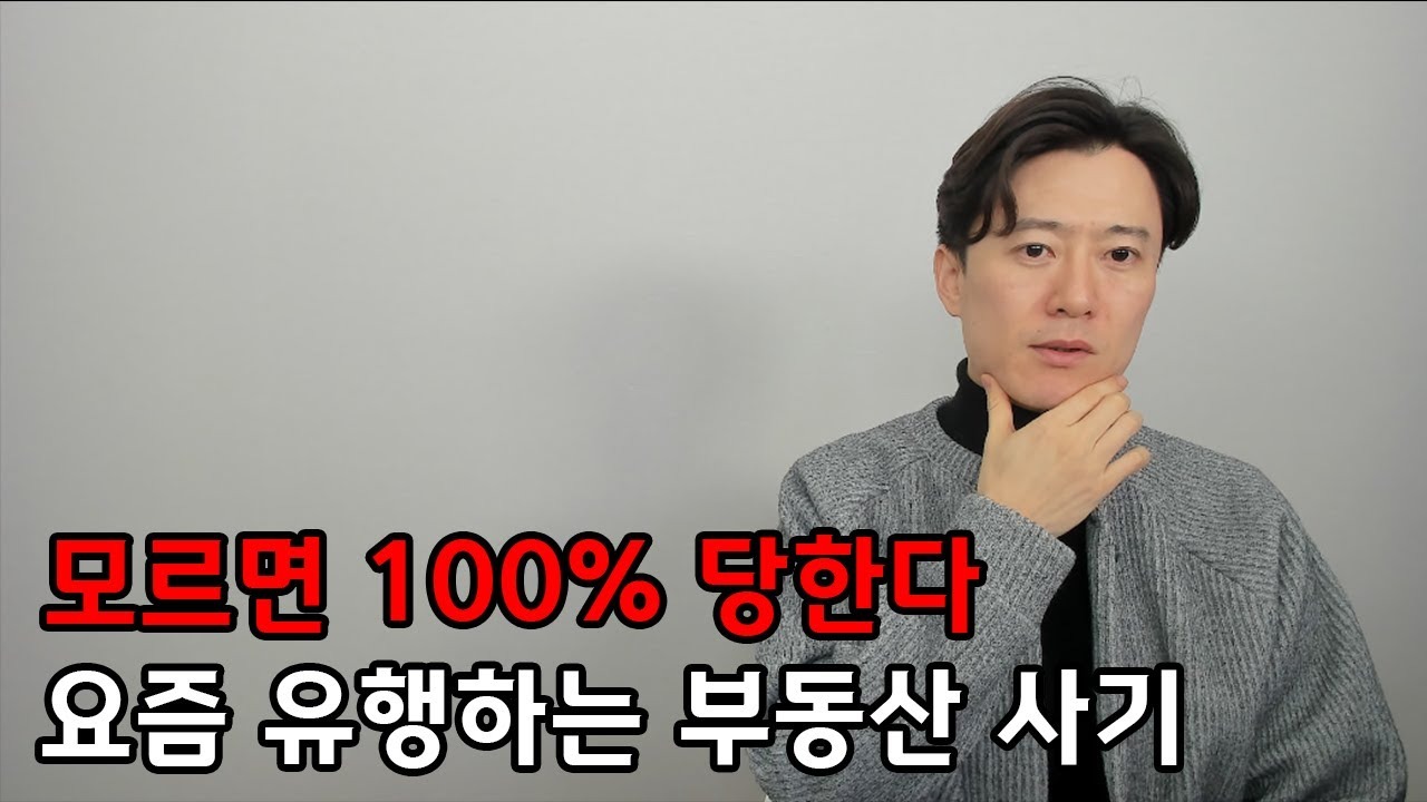 등본변경알림서비스-왜꼭필요한가-17 