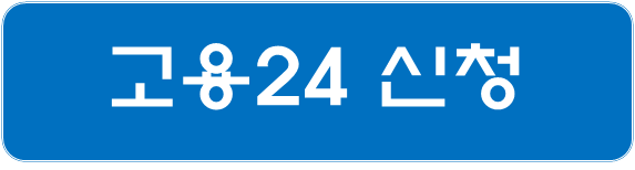 취준생 지원금 05