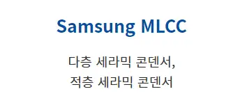 코칩-공모주-제품