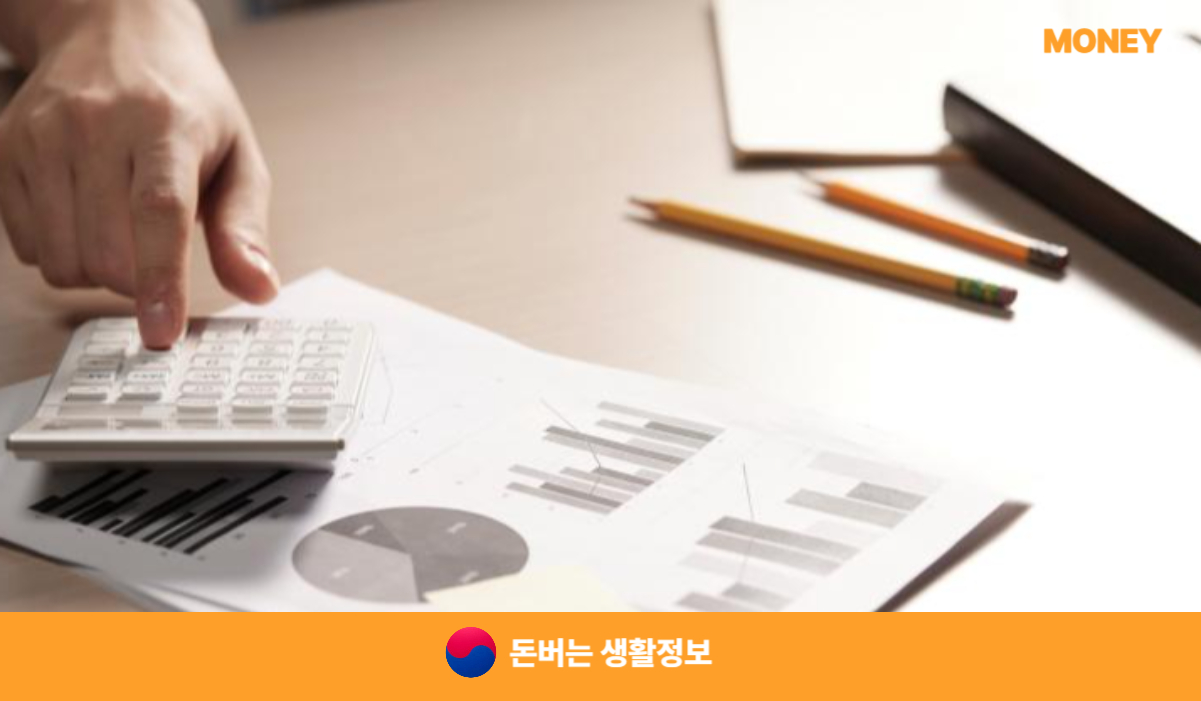 긴급의료비지원