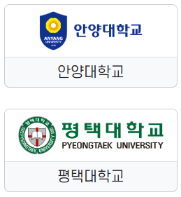 박람회 유의사항