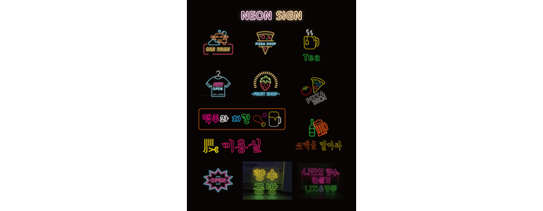 서울 양천구 현수막