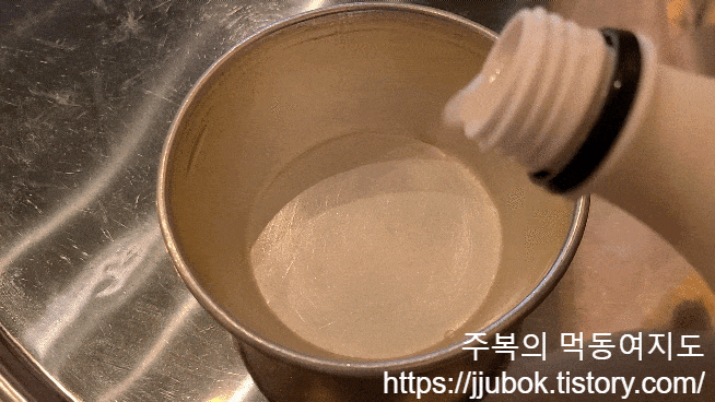 제주-우도-땅콩술-비주얼