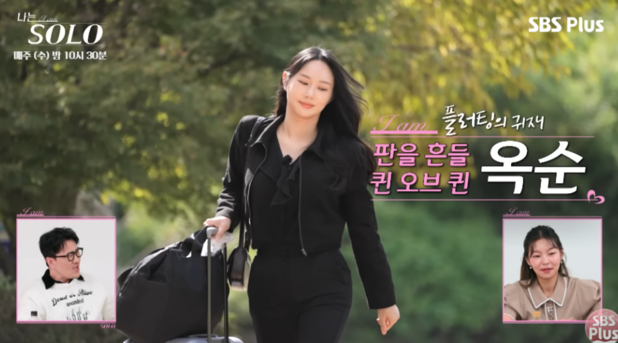 나는솔로 24기 여자출연자 사전인터뷰