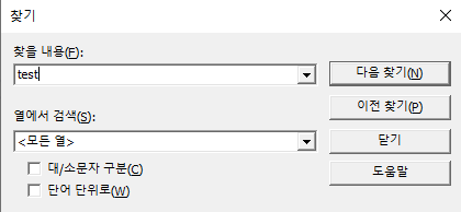 프로파일러 항목 찾기