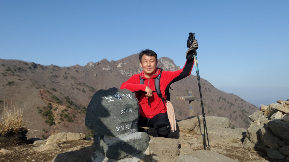 100대 명산 등산하기 스물한번째 광양 백운산 남도에서 가장 깨끗한 숲을 품은 힐링 명산