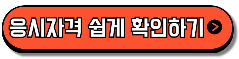 빅데이터 분석기사