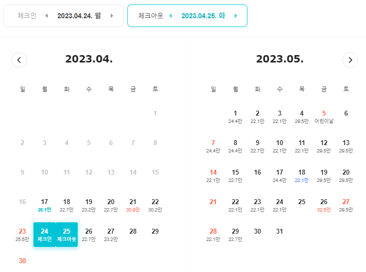 나는 솔로 14기 촬영지