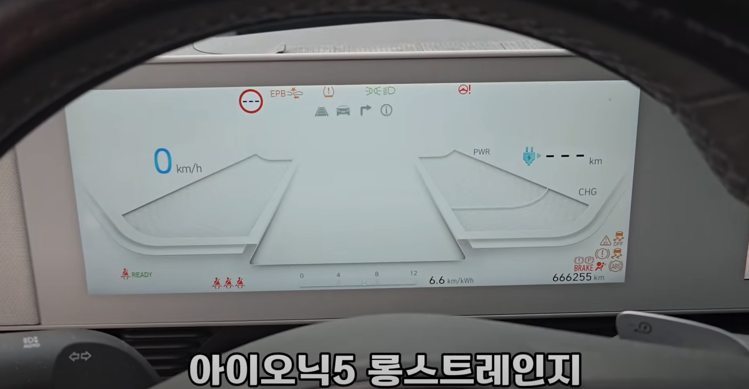 현대자동차 아이오닉 5