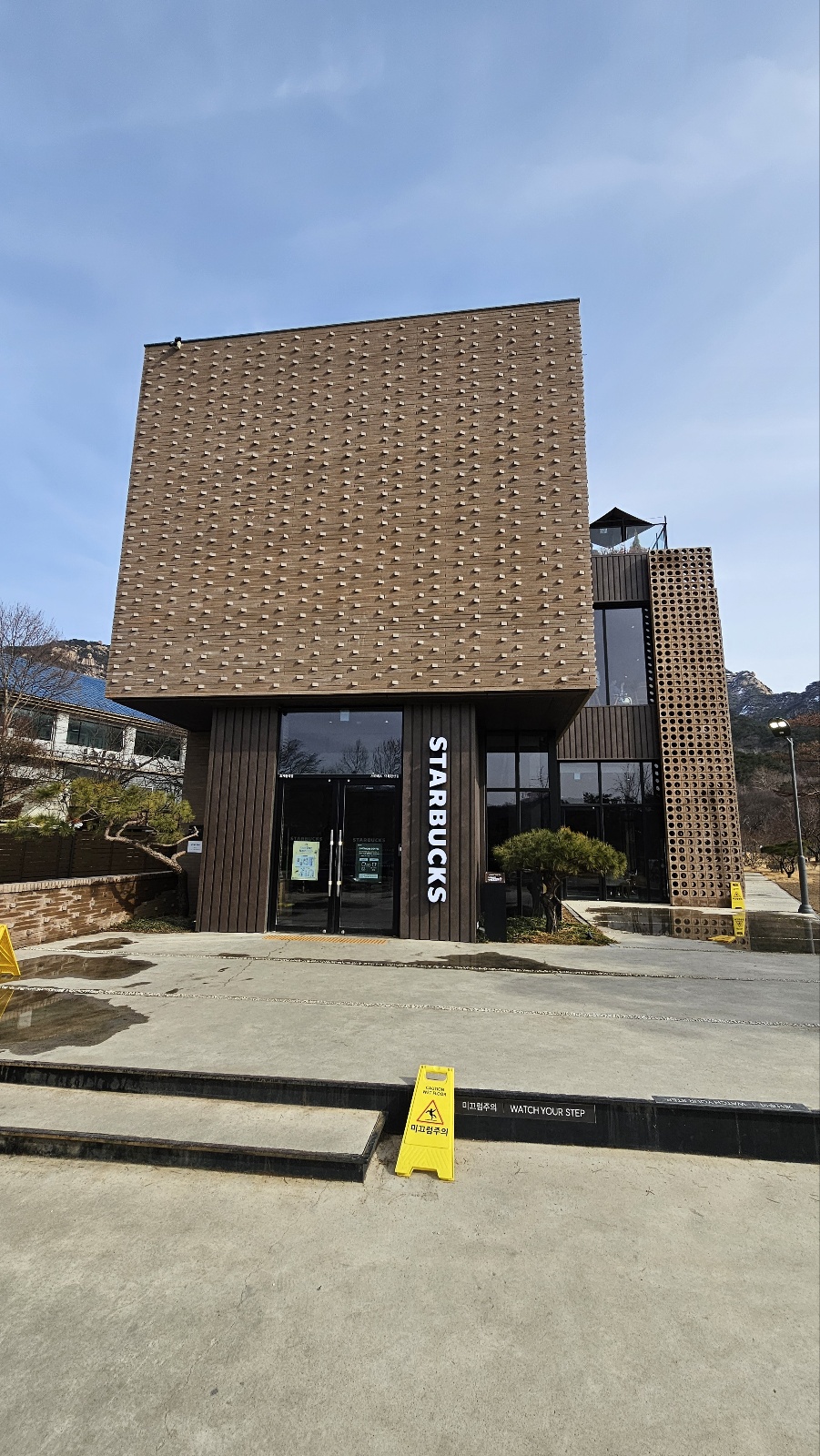 스타벅스 더북한산점