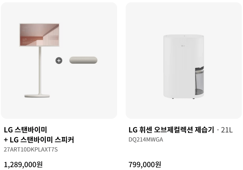 경북,경남 LG전자 서비스센터 위치, 이용안내 (TV,세탁기,컴퓨터,청소기,냉장고,에어컨 판매,고장,수리,이전설치)