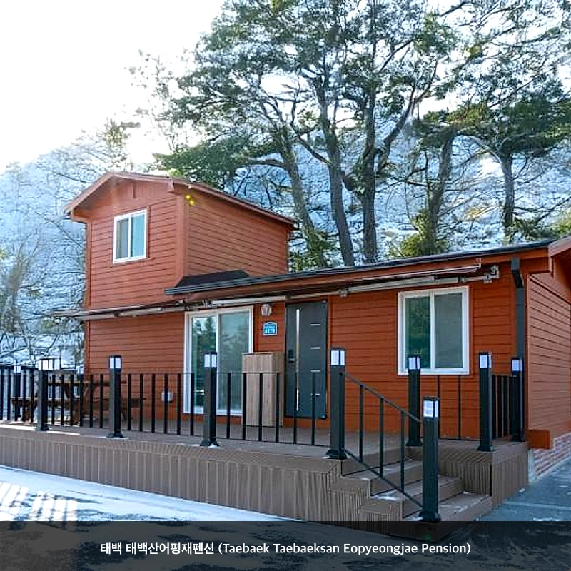 태백 태백산어평재펜션 (Taebaek Taebaeksan Eopyeongjae Pension)_3