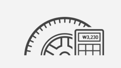 넥센타이어 가격표 등급표 최저가 구매방법 확인