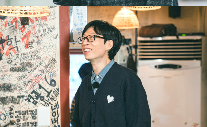 식스센스 시티투어 – 출연진, 방영일, 프로그램 특징 총정리!