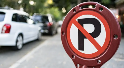 주차위반 과태료