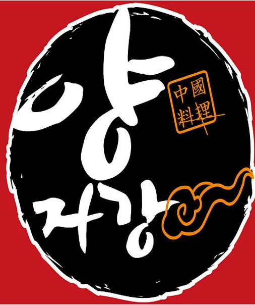 양자강