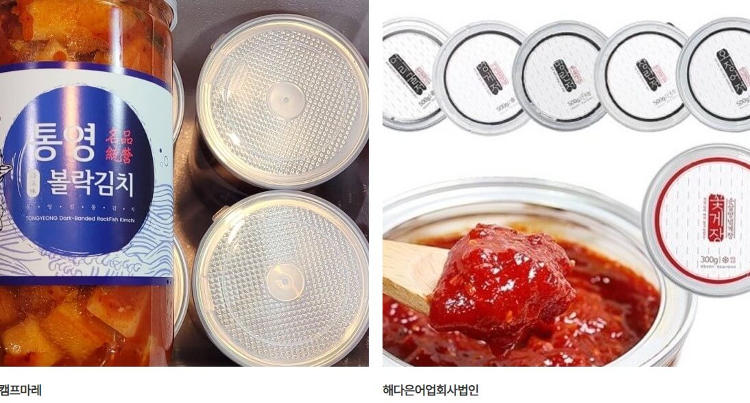 통영수산식품대전에서는 부산에서 24일부터 27일까지 진행하며 많은 기업과 식품을 만날 수 있다고 하네요.