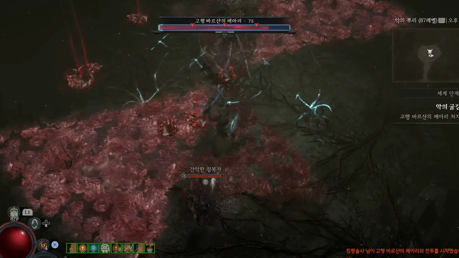 디아블로4 게임 화면