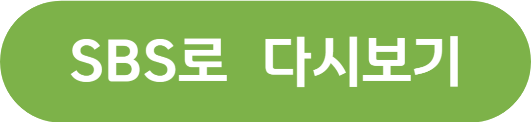 나는 솔로 17기 옥순 직업 인스타그램