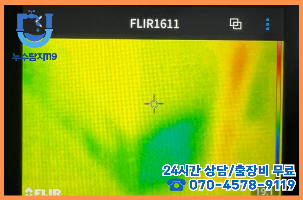 오동 화장실·욕실4