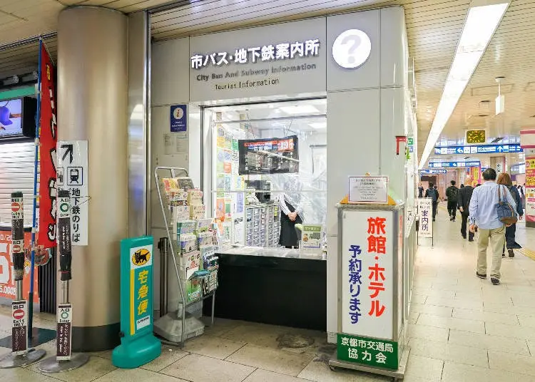 교토역의 코인 로커의 빈 상황은 여기에서 확인하자!2