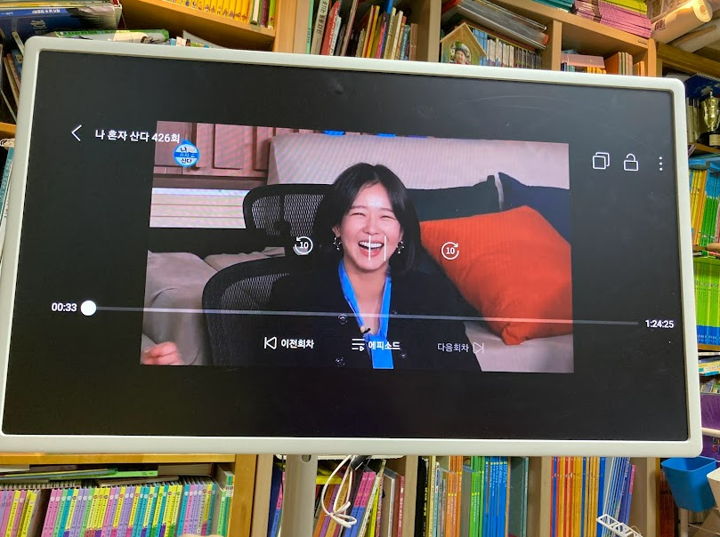 갤럭시 스마트폰 스마트뷰 해상도 안 맞을때 사진3