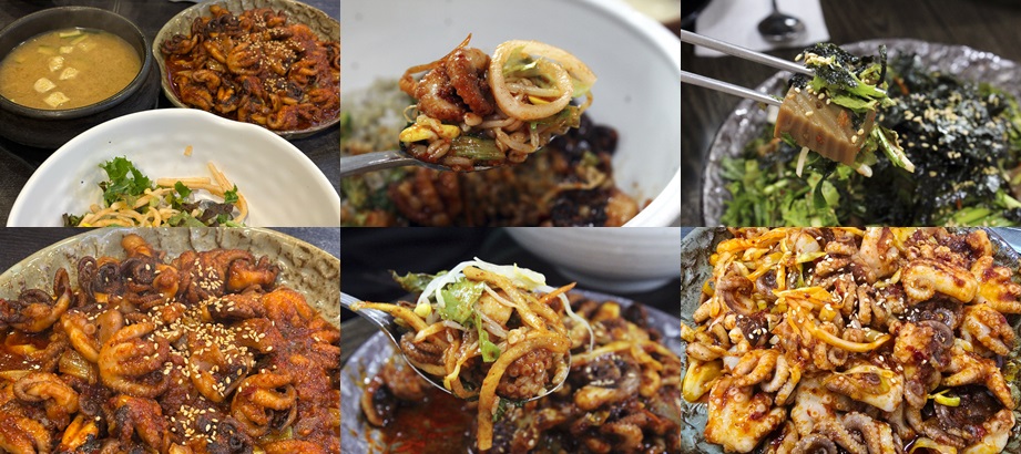 쭈꾸미볶음 맛집 BEST 5