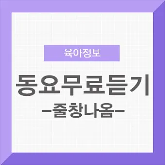 최신가요 인기 HOT100 무료 듣기 메들리 2025_17