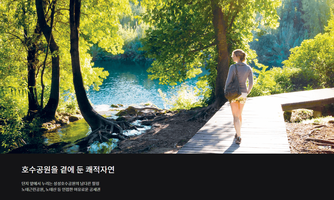 천안 아이파크 시티 분양 성성5지구 성성동