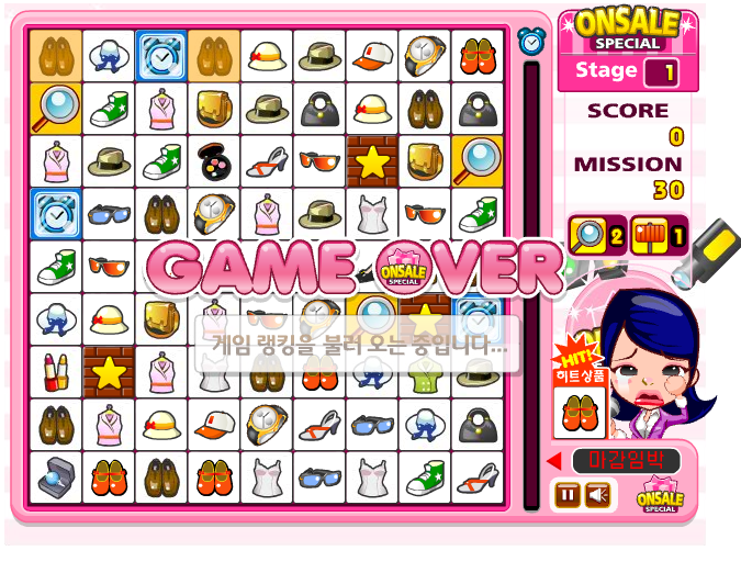 골라골라 플래시 게임 설치 없이 3초 만에 시작 사이트