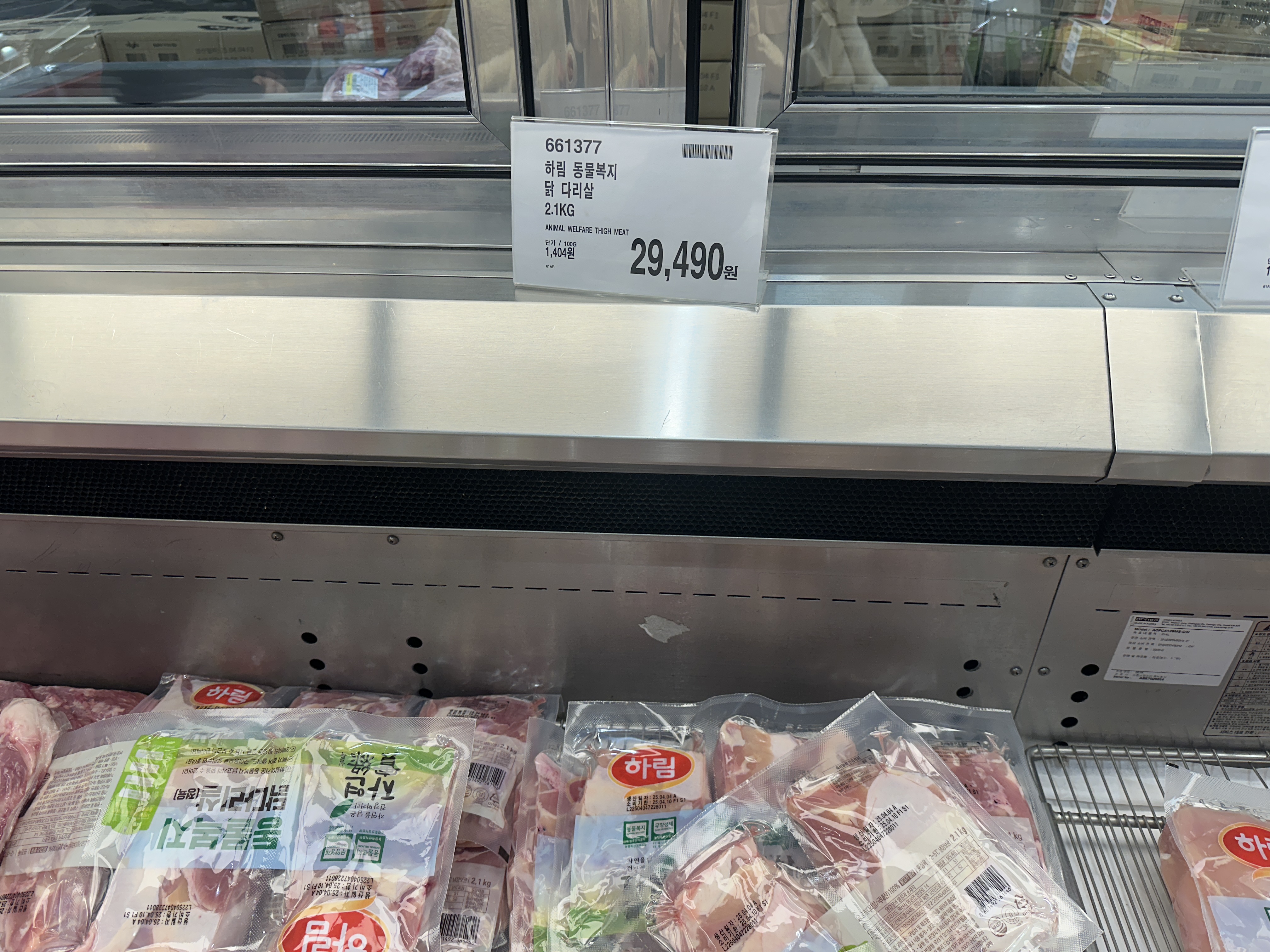 미국 한국 코스트코 찐템 추천 TOP 5 세 아이 엄마의 리얼 생존템 공개