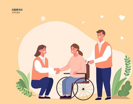 사회복지사2급자격증취득방법