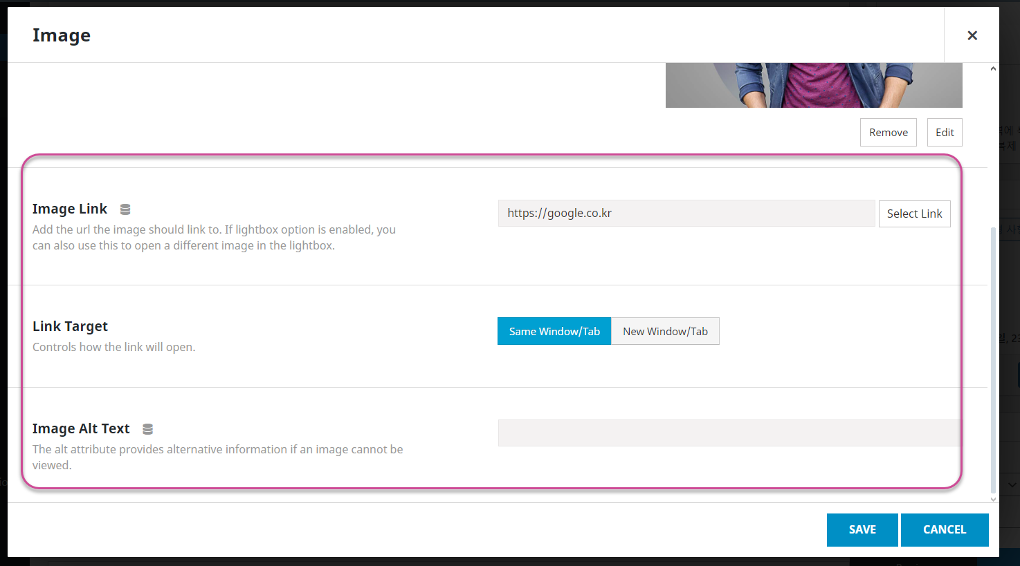 아바다(Avada) 테마 이미지 캐러셀 링크가 작동하지 않는 문제
