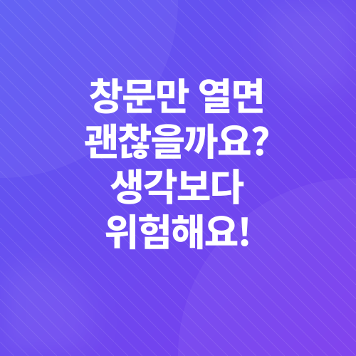 포름알데히드 제거_2