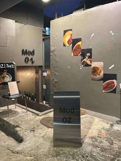 용산구 이태원 호주요리 '모드오즈'