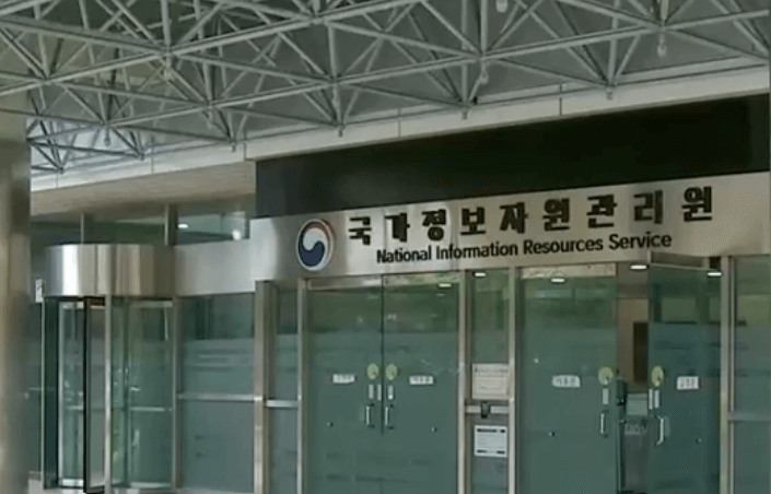 국정원 '국가 사이버 위기 경보'