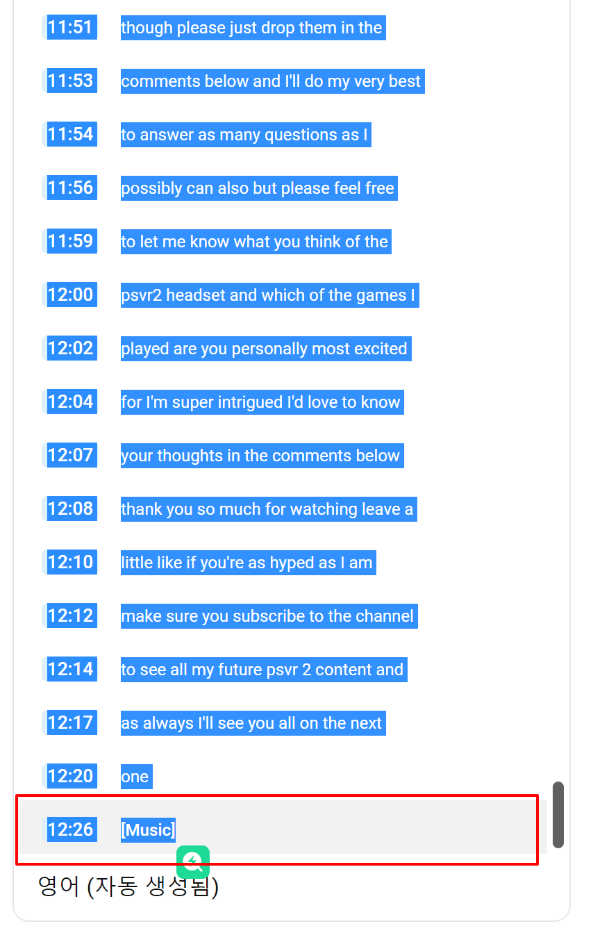 맨 하단에서 Shift + Ctrl + 마우스 왼쪽버튼을 동시에 누른다.