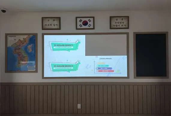 김해한글박물관