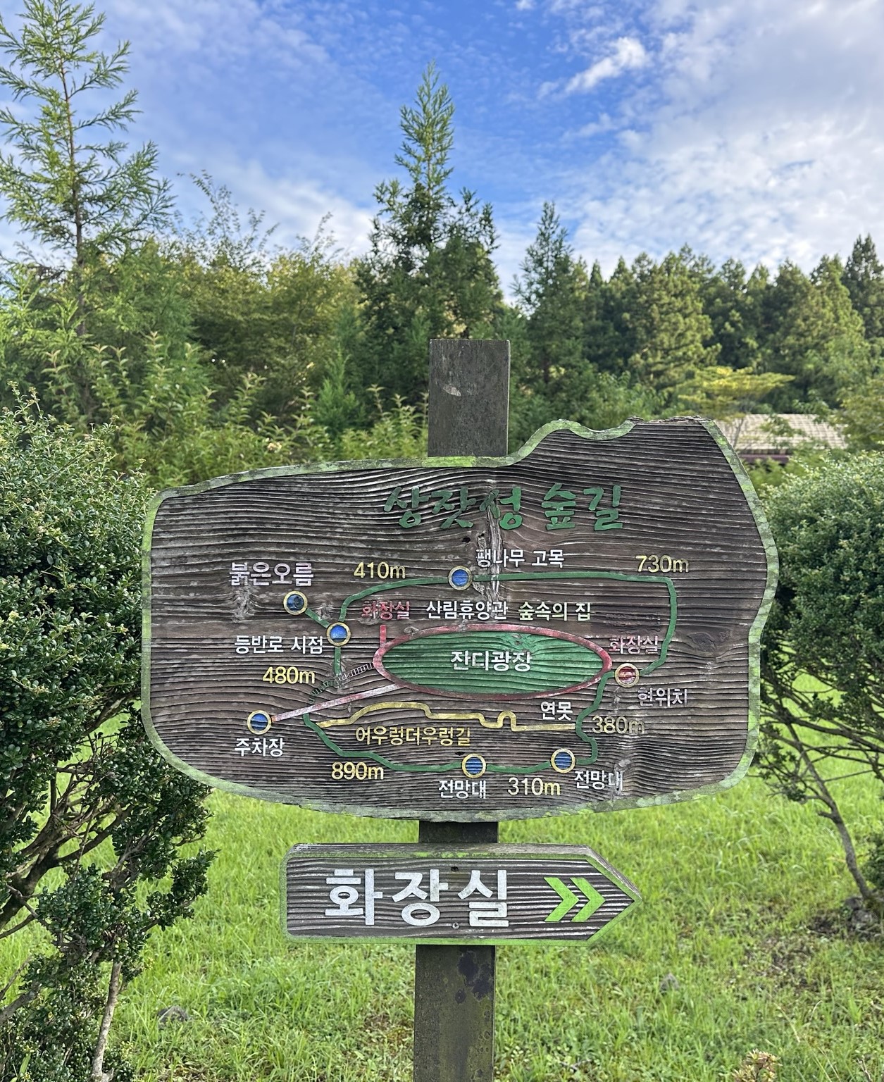 안내도