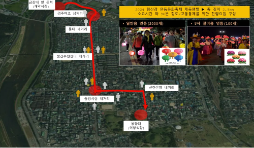 2024 경주 형산강 연등 문화 축제, 주차장 꿀팁