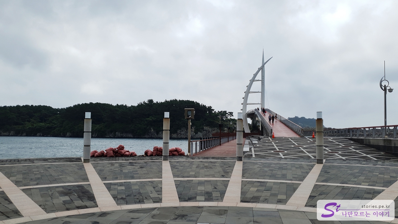 새연교