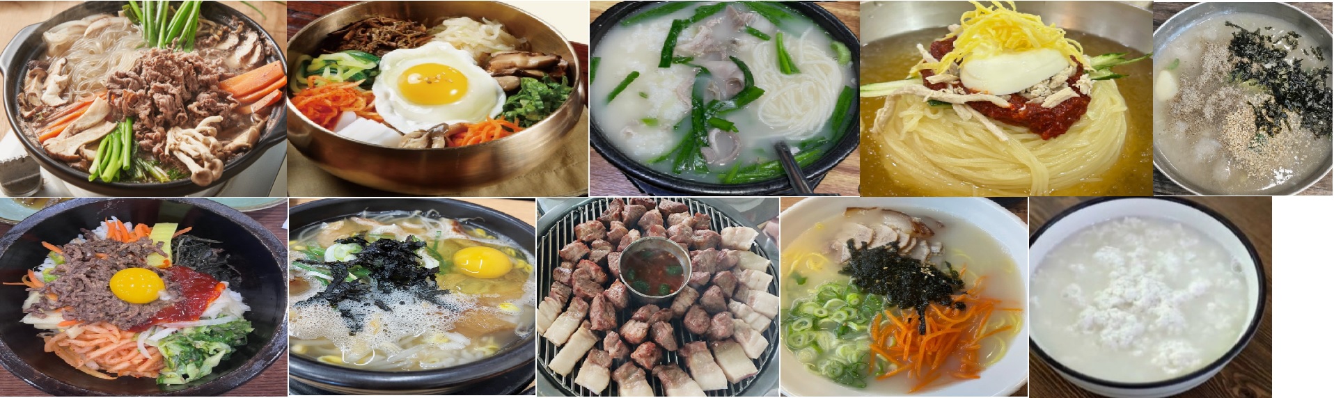 한식사진