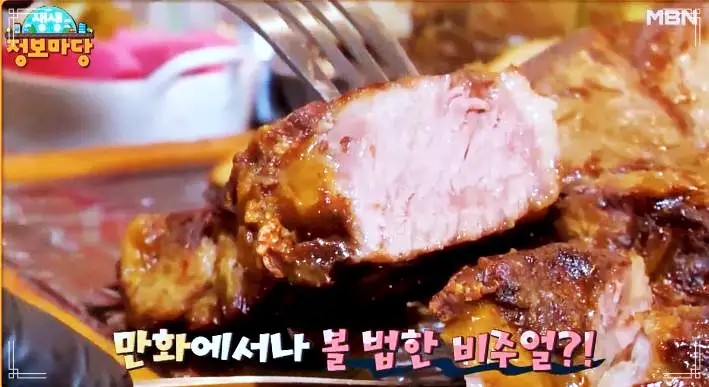 연말 연시 모임 물 속 저온숙성 워터에이징 티본 토마호크 스테이크 합정 상수 홍대 맛집 추천
